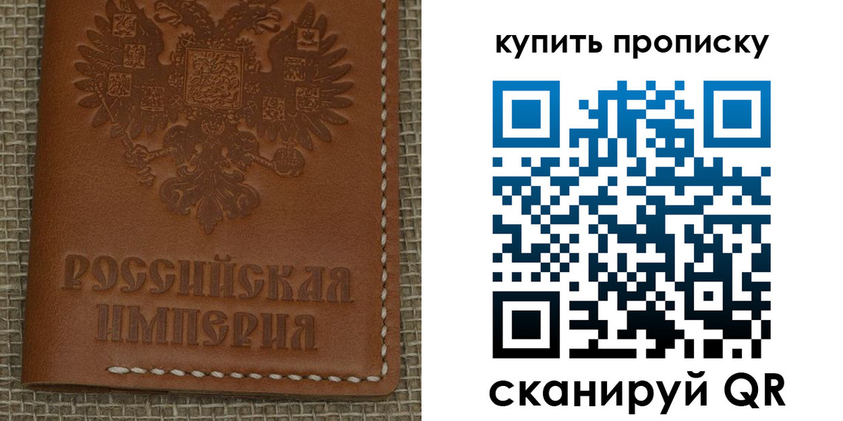 прописка от собственника в Воткинске