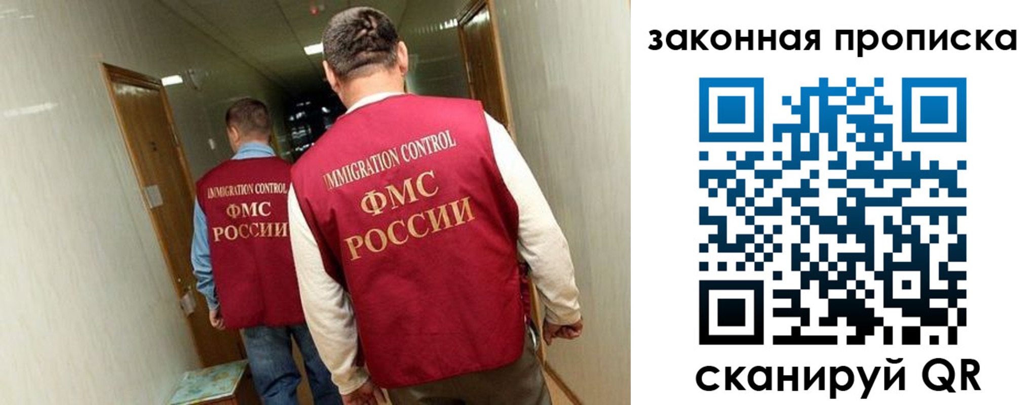 временная регистрация в Воткинске