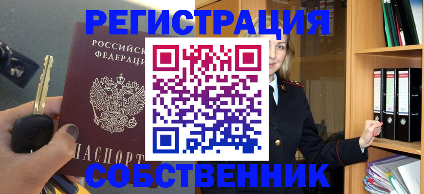 временная регистрация госуслуги в Воткинске